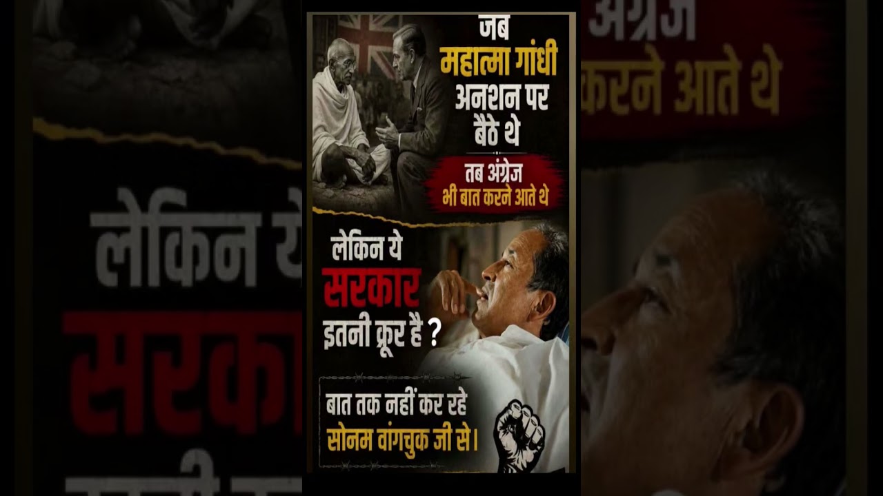 #cjp #protest at #jantarmantar Cockroach 🪳 janta party #sonamwangchuk #indian #hungerstrike
