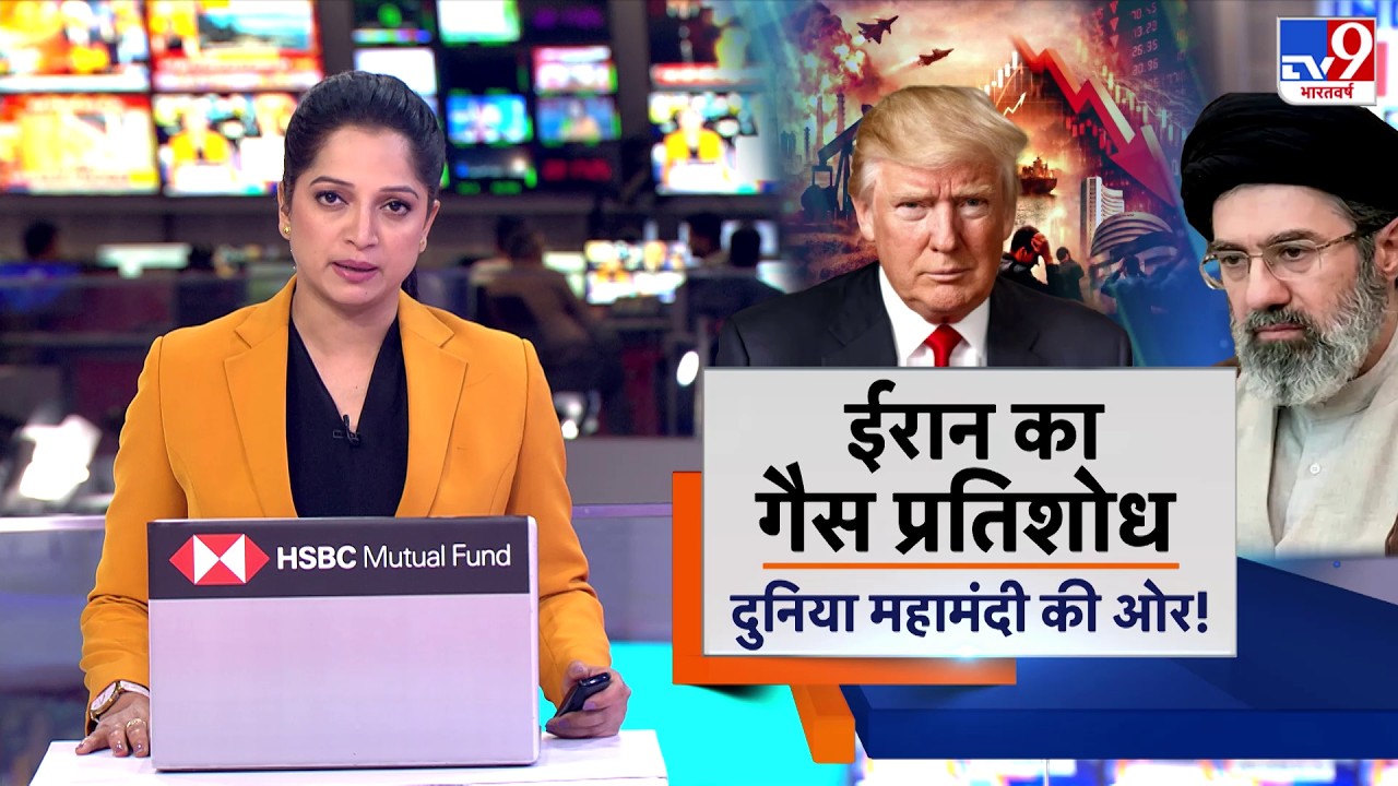 US Israel Iran War: ईरान का गैस प्रतिशोध...दुनिया महामंदी की ओर!!-TV9| Trump | Middle East