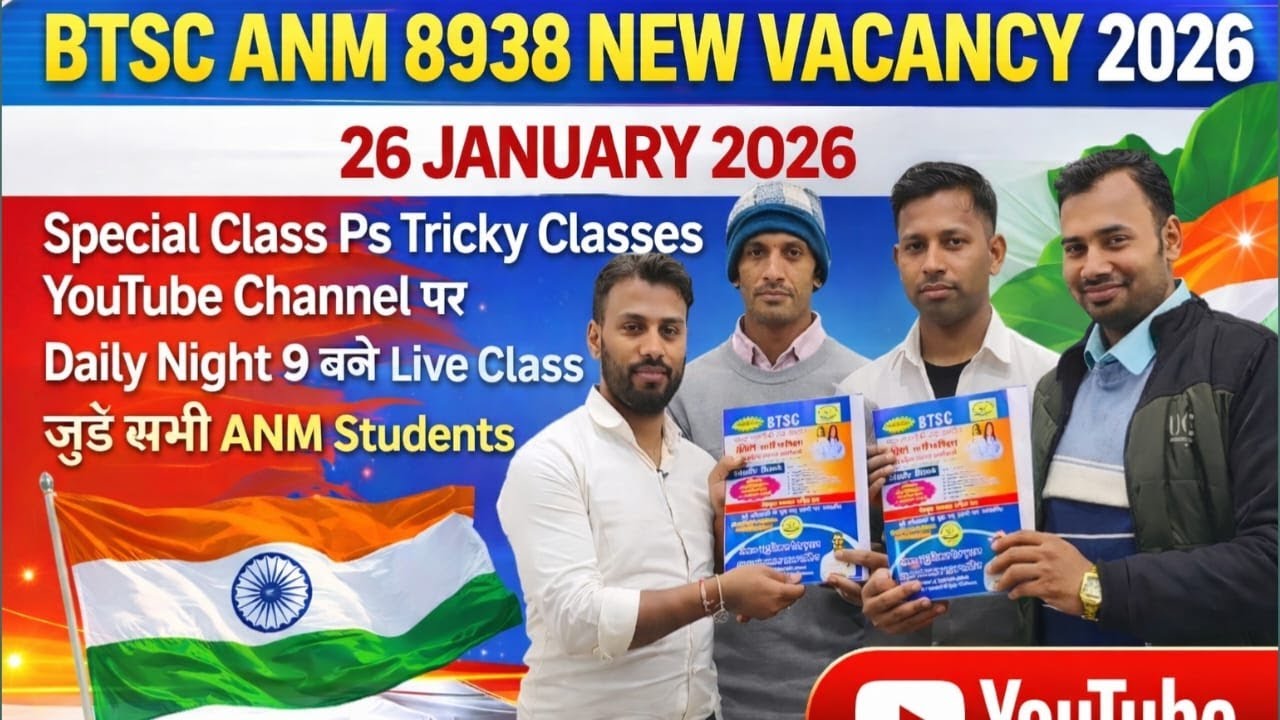 BTSC ANM 8938 New Vacancy 2026 🚨 | 26 January Special Class | Daily Night 9 बजे Live