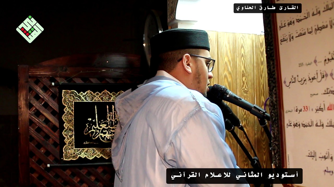 المثاني تبدع لتنقل لكم من تراويح 2019 قراءة ماتعة للقارئ طارق الحناوي