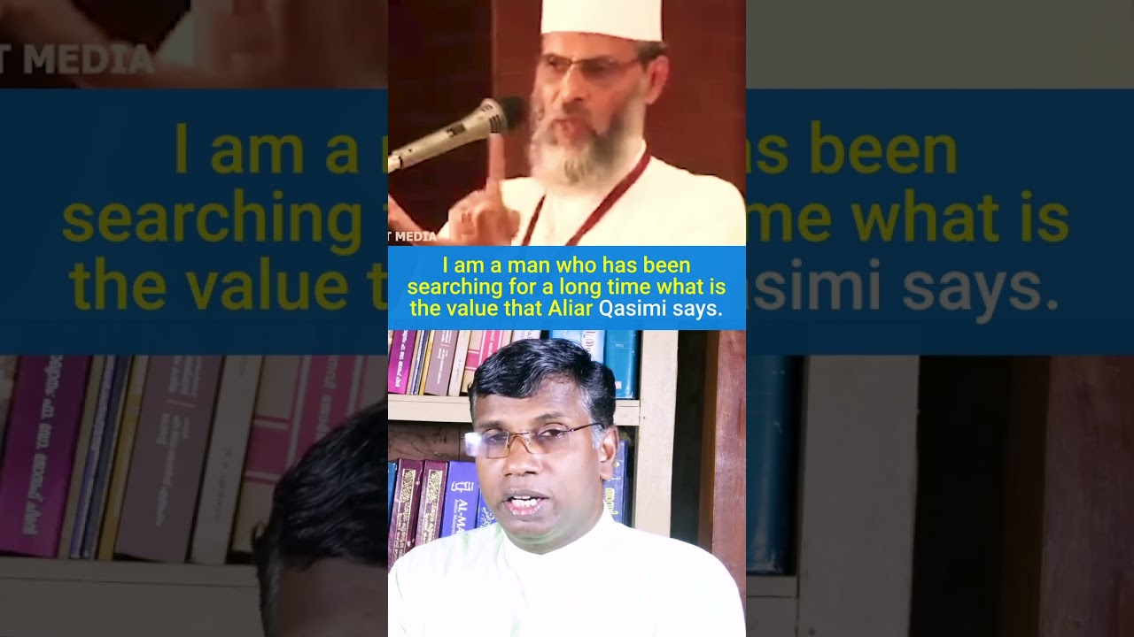 Christians don't have the courage | Reply to Aliyar Qasimi | Anil Kodithottam