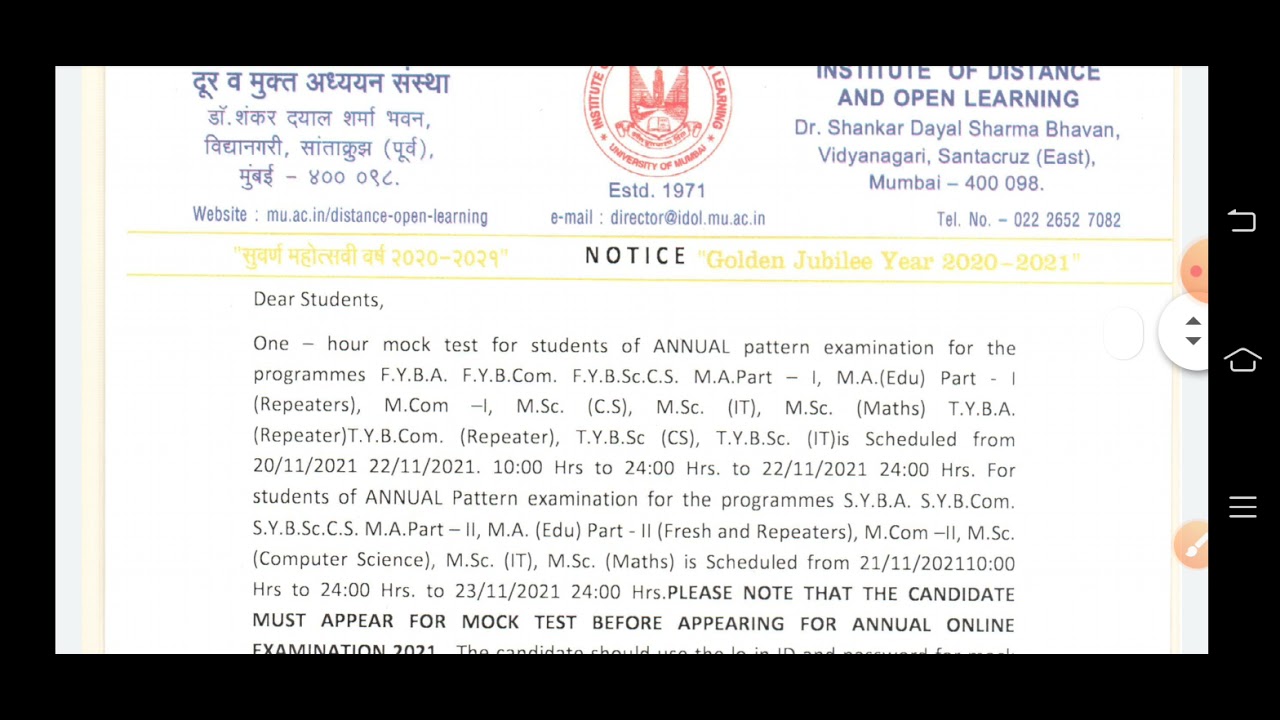 mock test date of mumbai university exam November 2021 | idol | yearly patterns student |