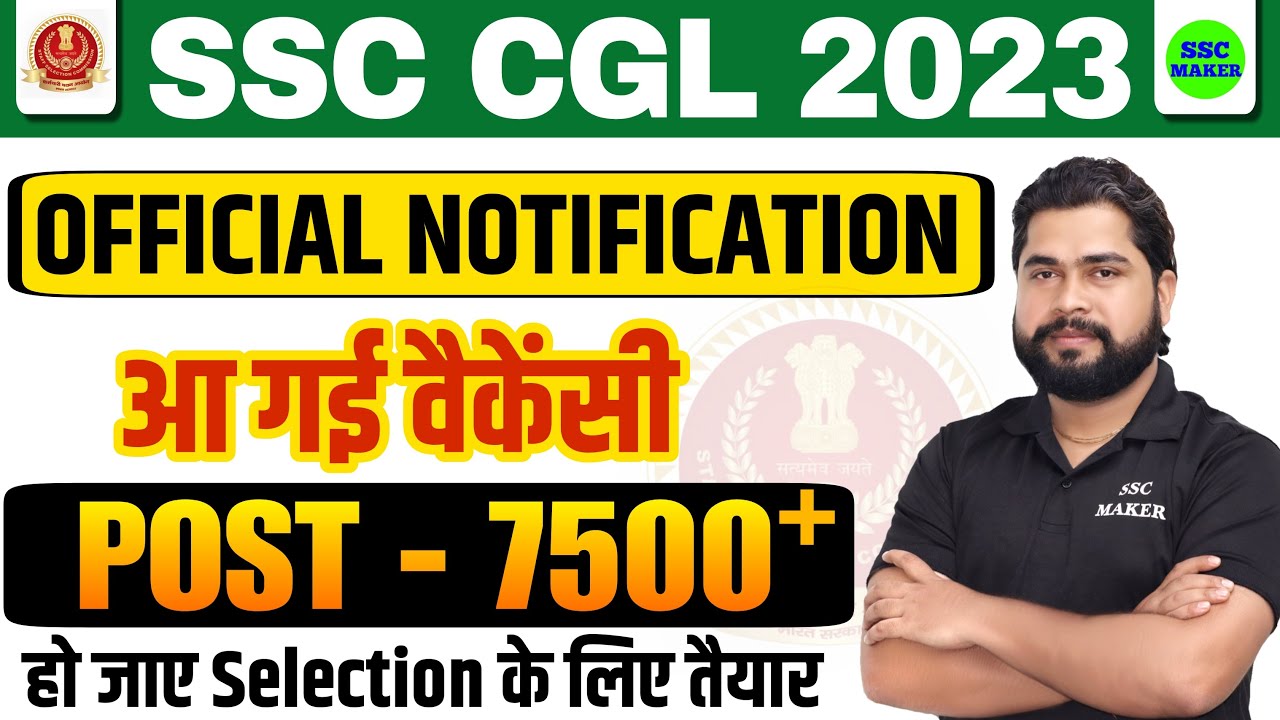 SSC CGL 2023 NOTIFICATION OUT | SSC CGL NEW VACANCY 2023 | POST 7500+ | FULL DETAIL BY AJAY SIR