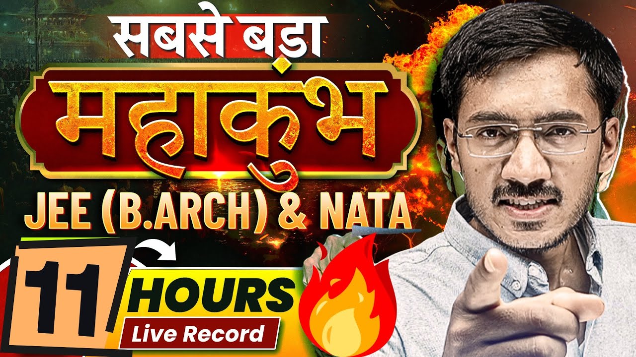 Biggest JEE (B.Arch) & NATA Mahakumbh 2026 | 11 hrs LIVE Record 🔥| Sachin Prajapat (Bhaiya)