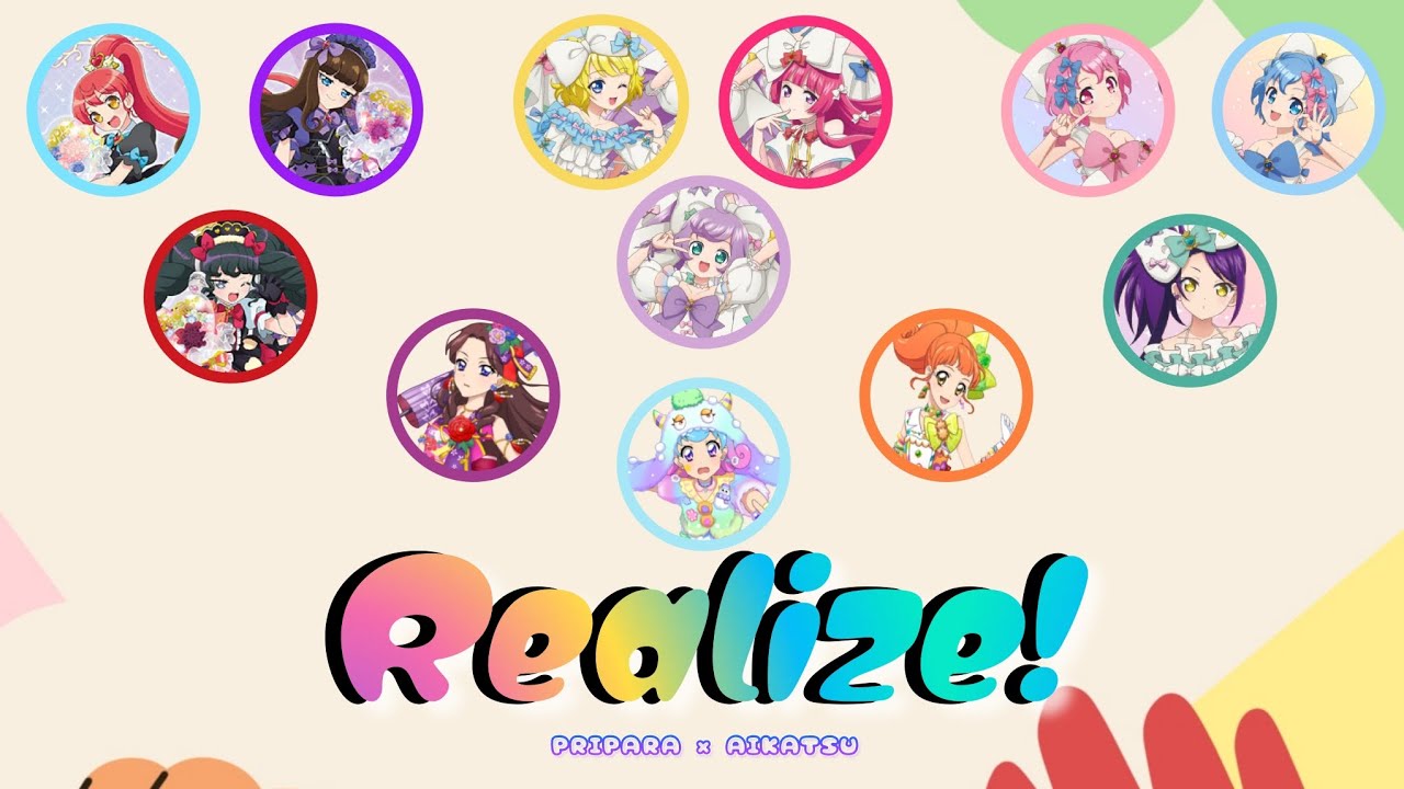 Realize! | PRIPARA × AIKATSU | FULL ROM/ENG LYRICS