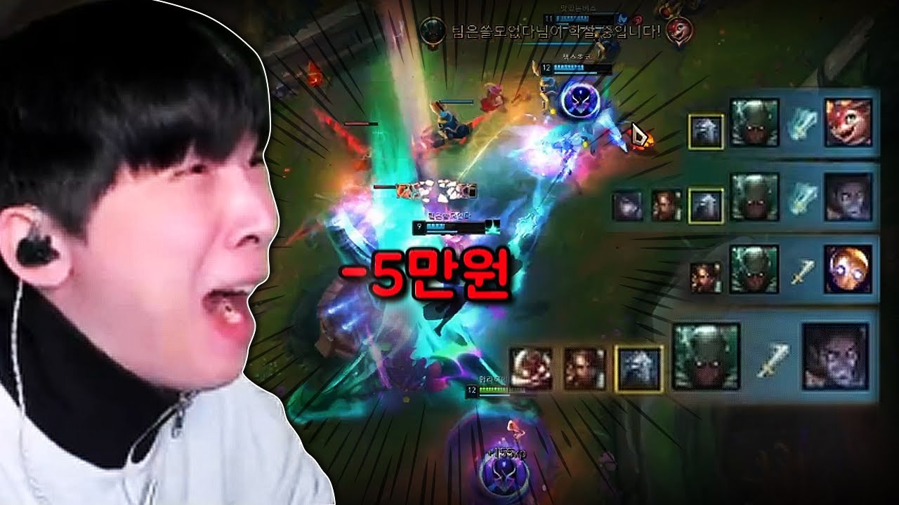 킬당 5만원 미션에 파이크를 만난 건에 대하여