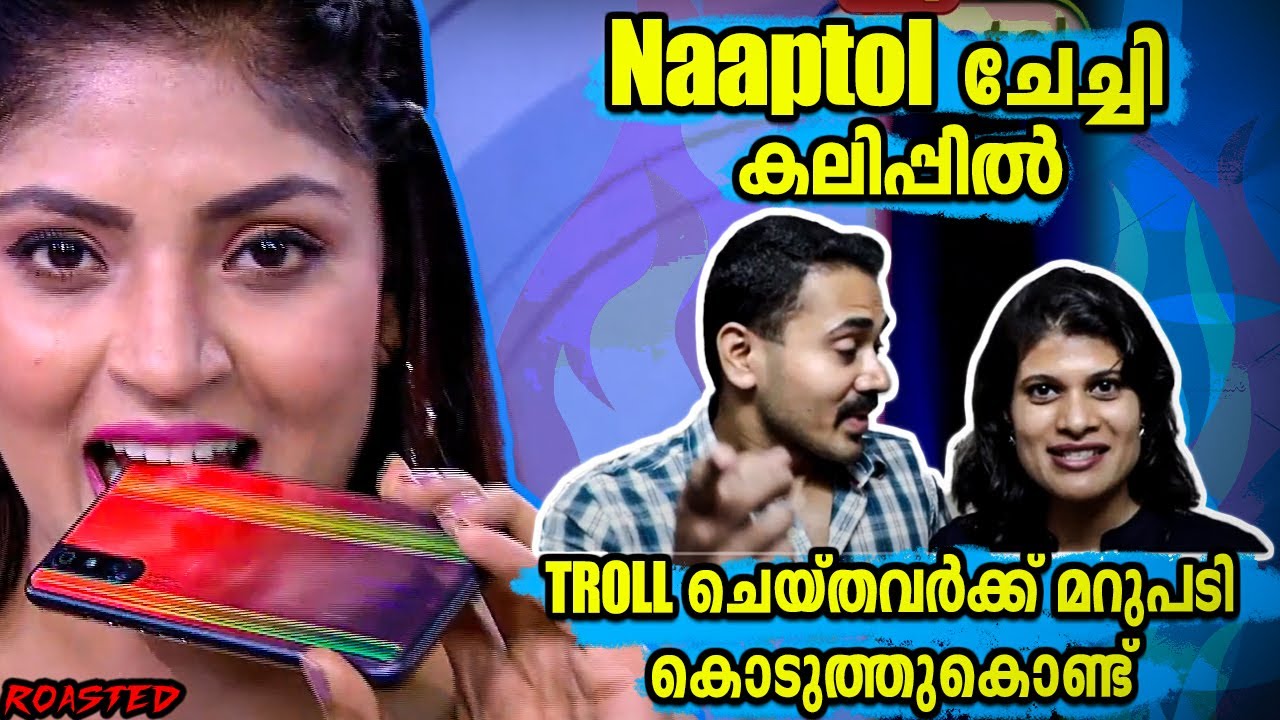 NAAPTOL ചേച്ചി കലിപ്പിൽ ..! Naaptol ലോകതോൽവി ആണെന്ന് | Naaptol malayalam