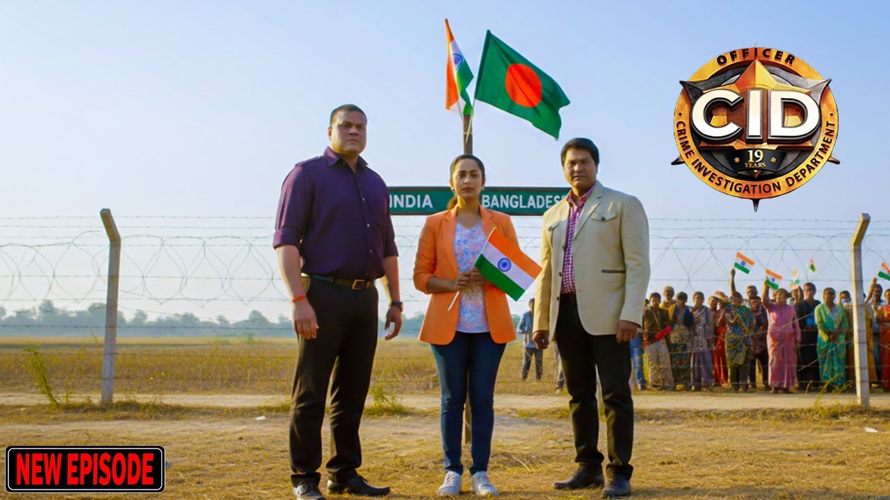 ভারত–বাংলাদেশ সীমান্তে পৌঁছাল CID | CID | সিটি ই ডি | New Episode 2026