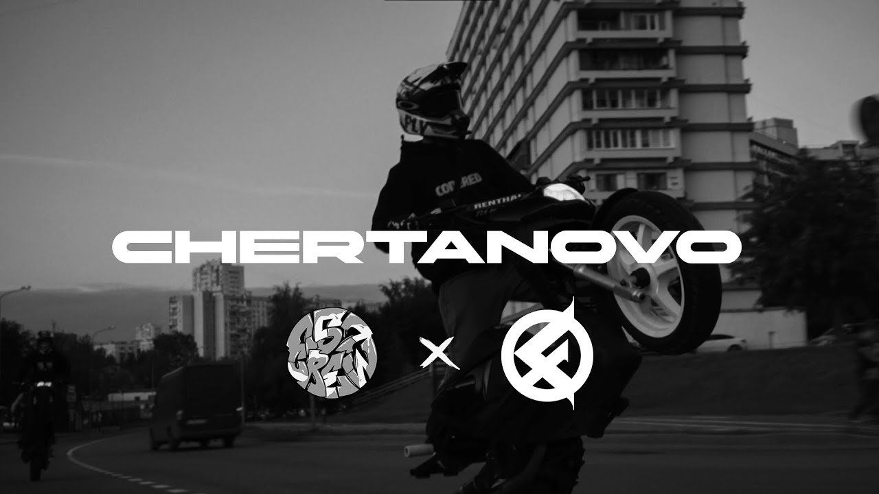 CHERTANOVO DVIZH