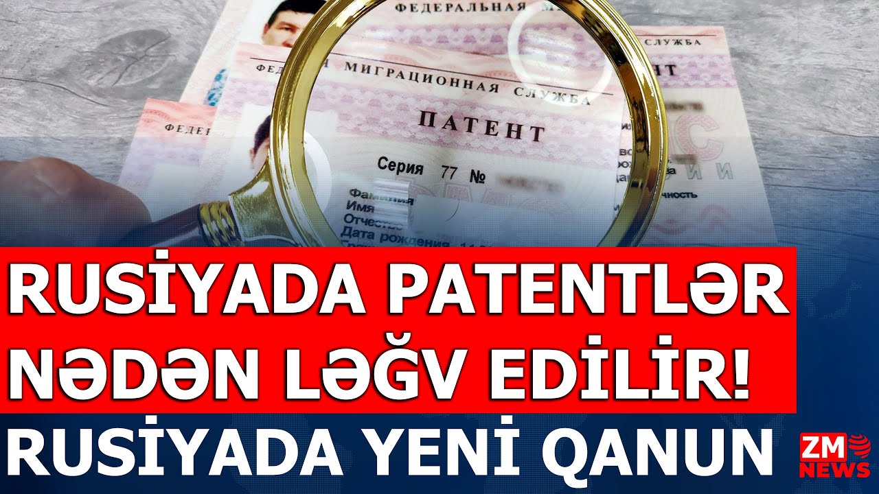 RUSİYADA PATENTLƏR LƏĞV EDİLİR! RUSİYADA YENİ QAYDALAR AZƏRBAYCANLILARA AĞIR ŞƏRTLƏR. 