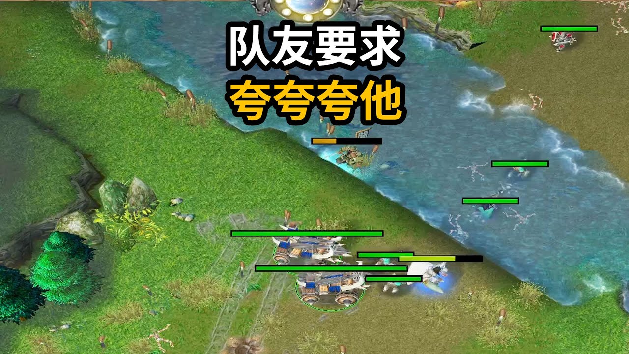 天云解说真三：队友让我夸他，引发了赵云的强烈不满？