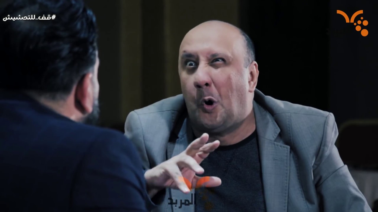 محمد قاسم وجماعته يحتفلون ؟؟؟