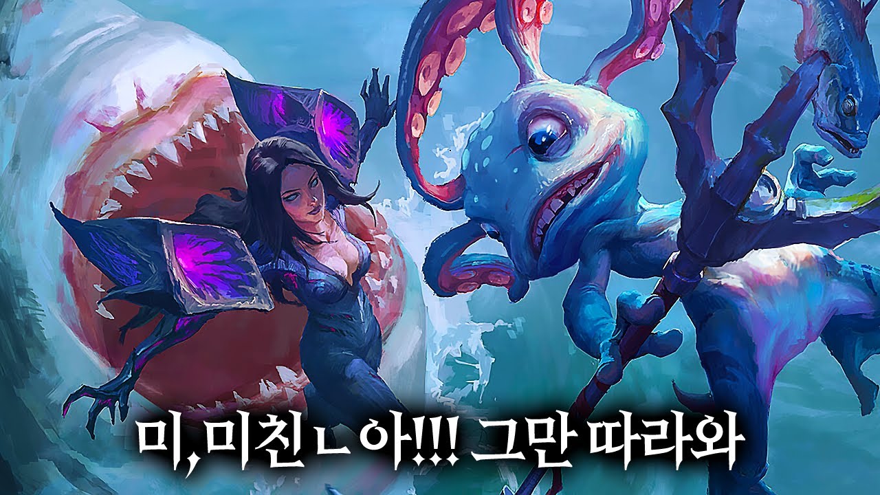 오른의 포크를 쓰는 재간둥이 피즈의 슬픈 이야기 ㅣ롤스토리 ㅣ 피즈 ㅣ 나미