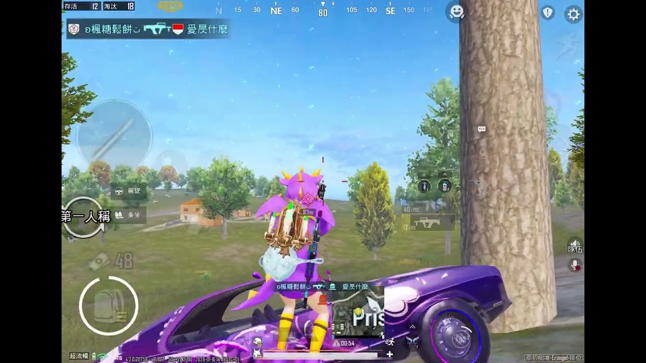 #pubgmobile #pubg #pubgm 