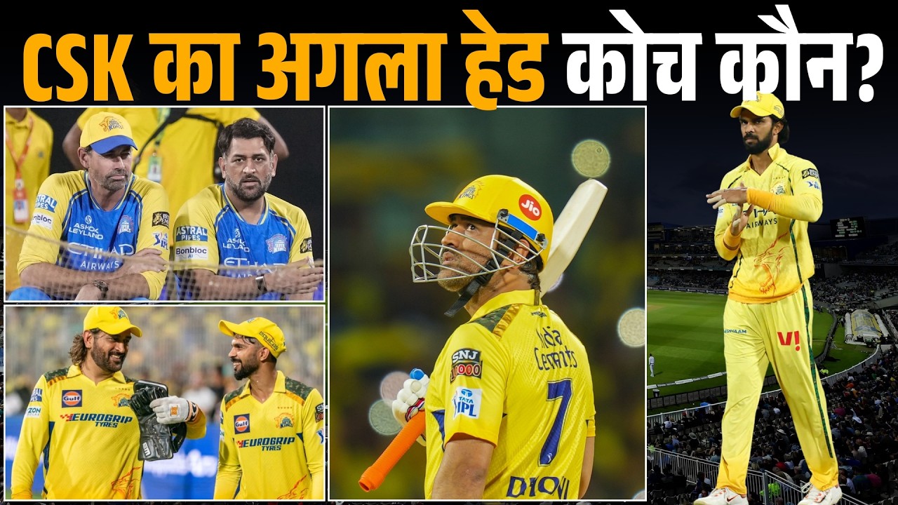 Who Will Lead CSK After Fleming? Dhoni to Choose the New Head Coach