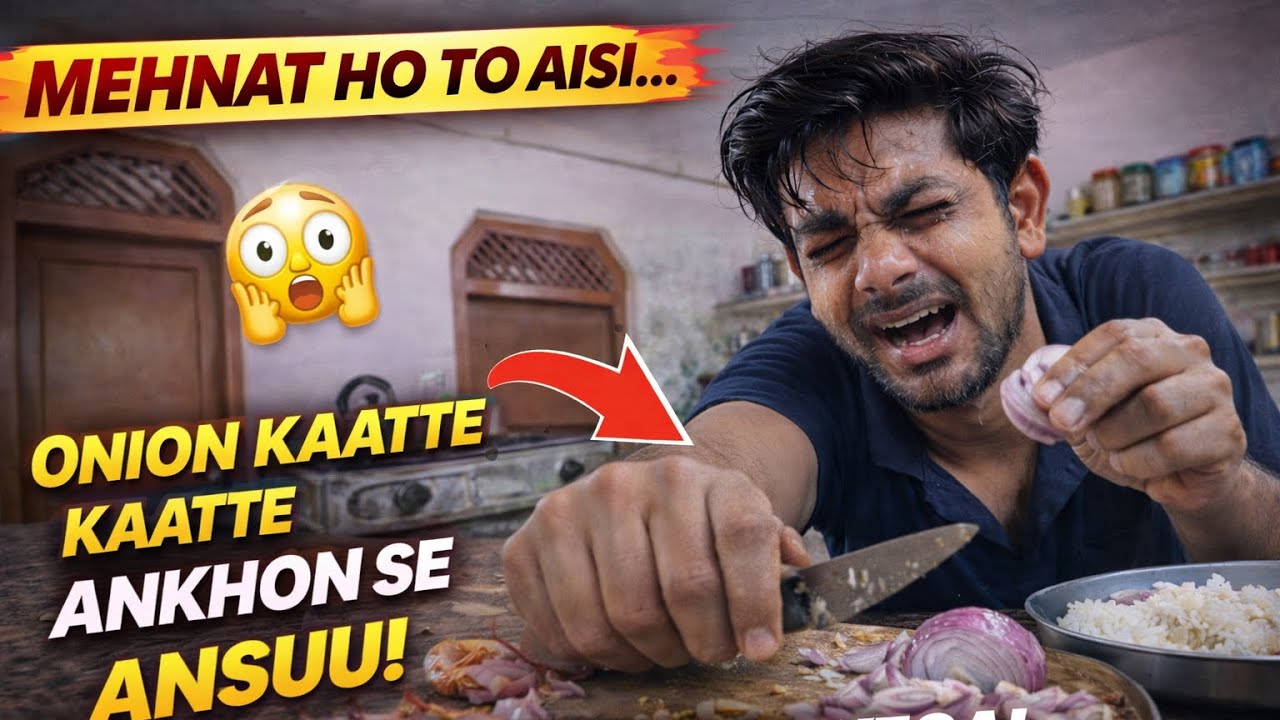 ऐसा खाना तुमने कभी नहीं खाया होगा