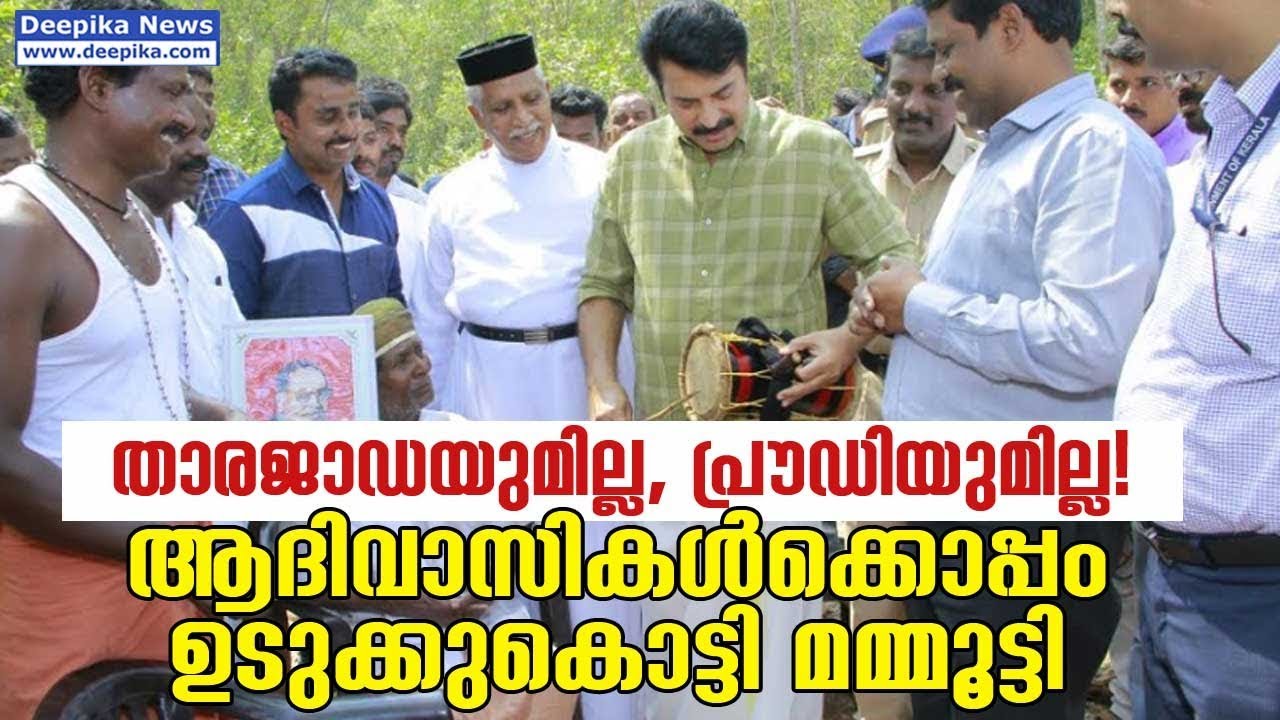 Mammootty Turns Real Hero, Launches New Program For Tribal Under Care & Share | Deepika News