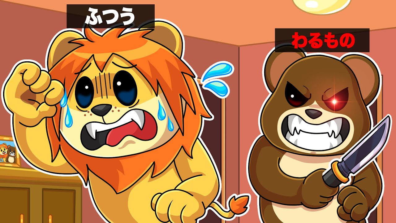 友達やみんなの中に隠れている犯人を見つけ出すマーダーミステリーロブロックス【 Roblox Murder Mystery 2 】