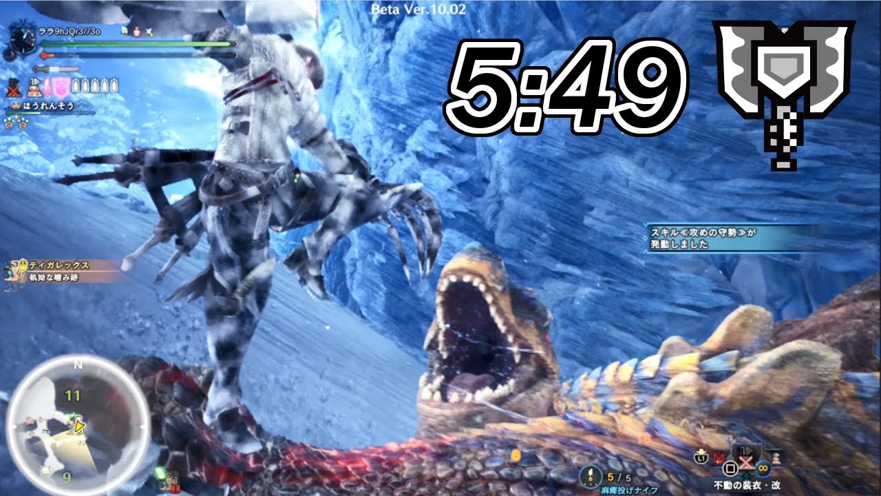【MHWIβ】ティガレックス狩猟 5:49 チャージアックス シングルプレイ