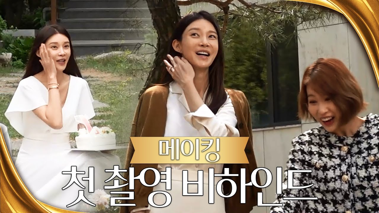 [메이킹] 화기애애한(?) 촬영 현장과 배우들의 색다른 매력⭐ 설렘 가득 첫 촬영 비하인드 공개! [황금가면] | KBS 방송