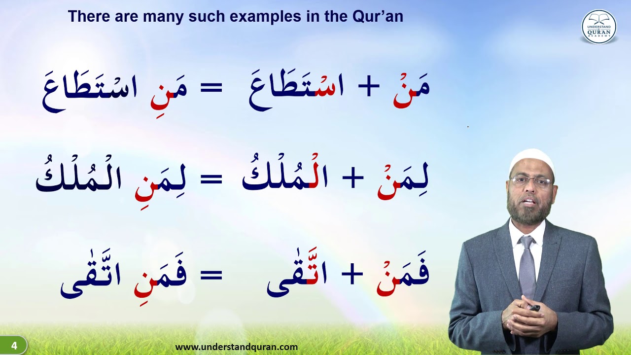 Lesson - 51a | Small Noon (Noon Qutni) | English | Learn Tajweed - the Easy Way