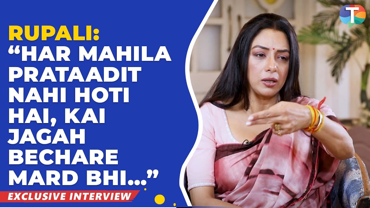 Rupali Ganguly on Rajan Shahi, feminism, Anupamaa's success | Women's Day special | Exclusive