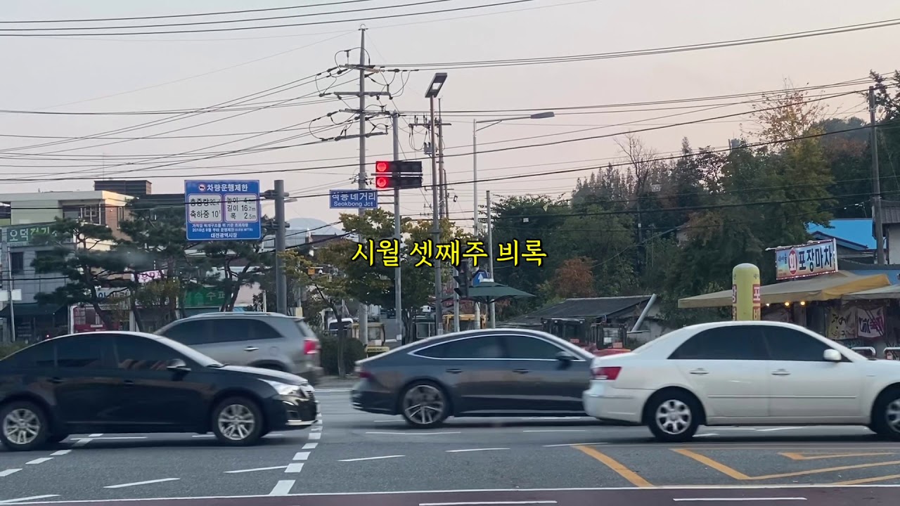 시월 셋째주 븨록