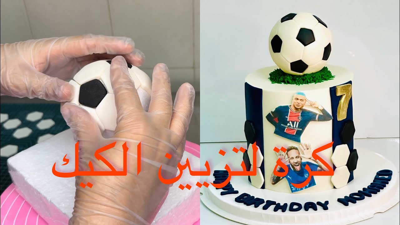 كرة قدم من عجينة السكر football cake topper⚽️