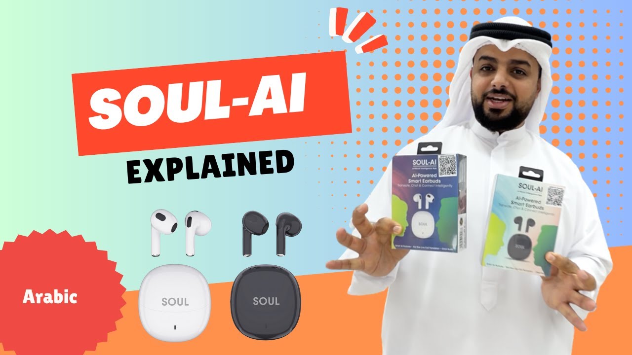 Soul AI Arabic