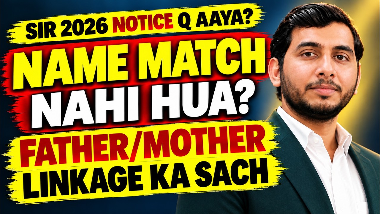 Why Did You Get an SIR 2026 Notice? Name Mismatch? The Truth About Father/Mother Linkage