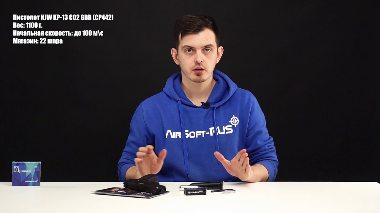 Пистолет KJW KP 13 Black CO2 GBB CP442