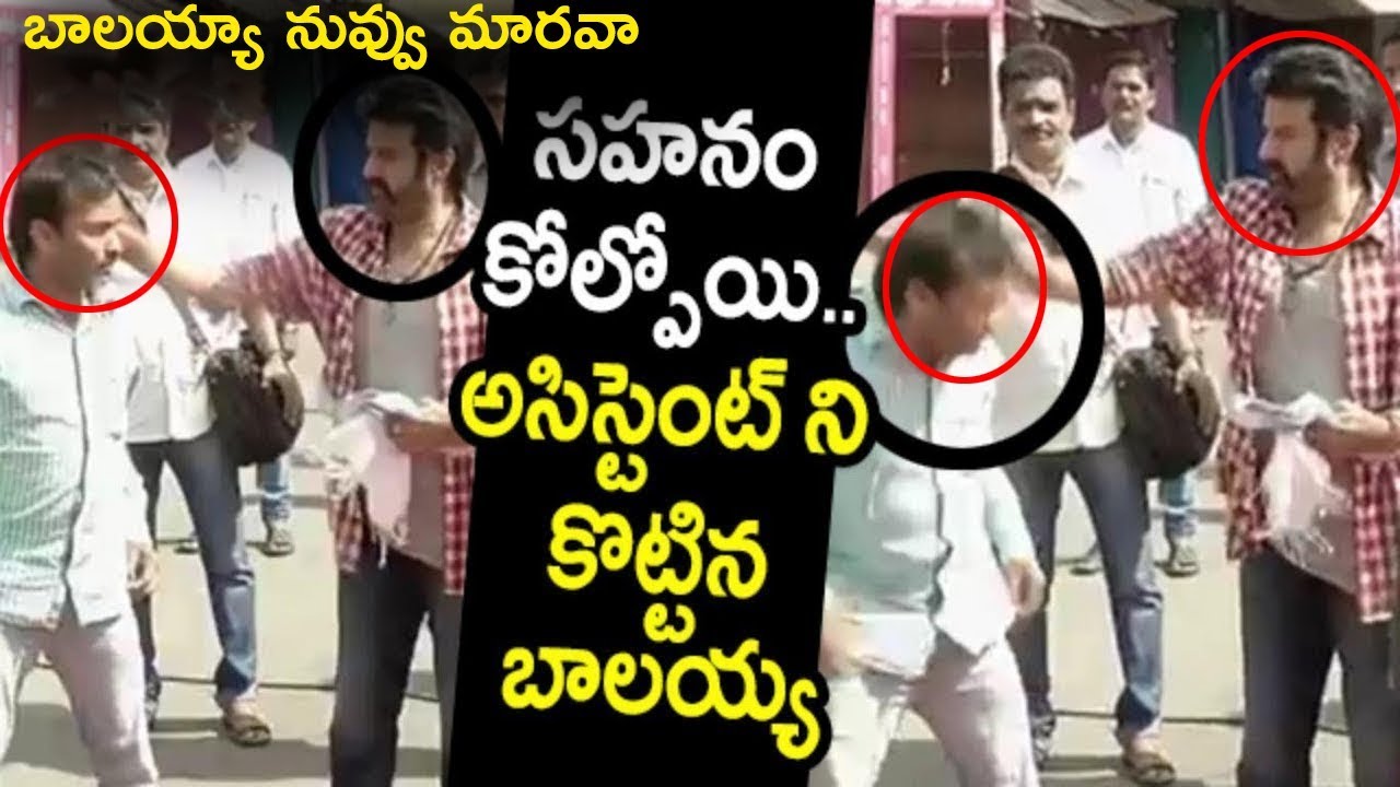 Balakrishna Beats his Assistant @ NBK Rude Behaviour with his Assistant @NBK 102 Movie Launch