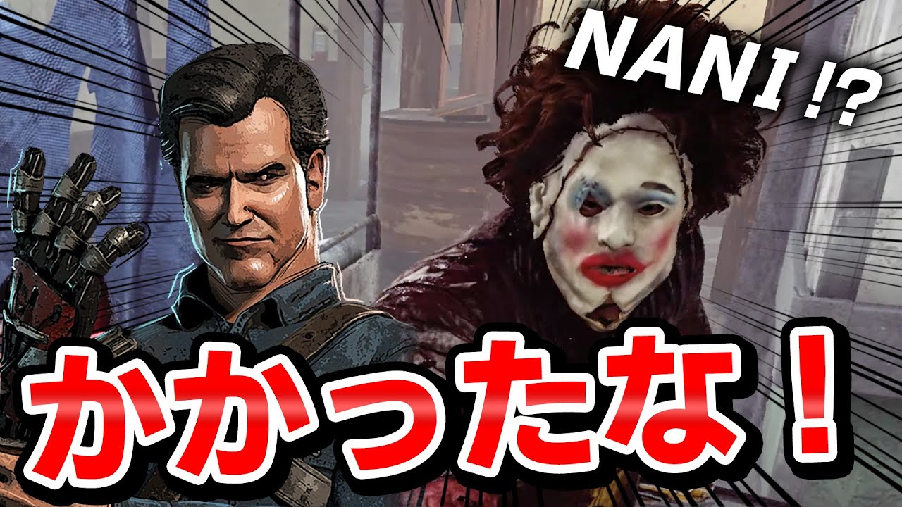 【DbD】キャントン地下ニバル相手にやりたい放題な英雄 #447 「Dead by Daylight - デッドバイデイライト」【中ボス】