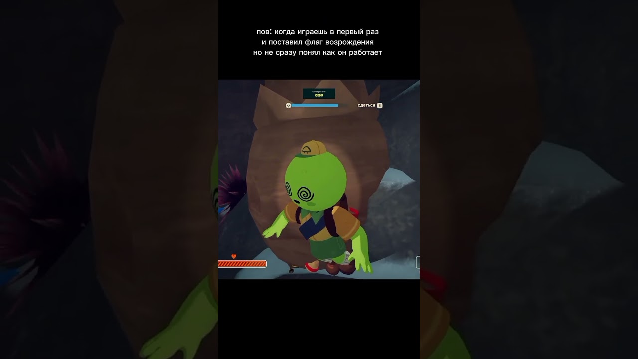 перезалив #лайк #recommended #подписка #peak #coopgames #dorik #walktrough #pcgames #scout