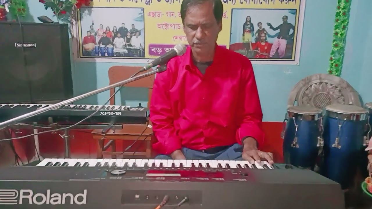 Roland Ex 20 arranger keyboard ,কিভাবে টোন পাল্টাবো