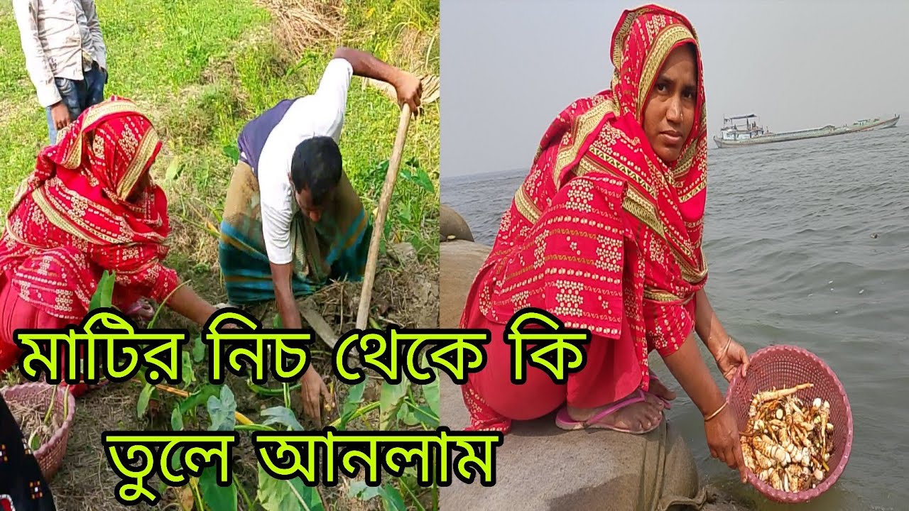 আজ এমন এক রেসিপি করলাম ..!যা আরো ২০ বছর আগে; মায়ের হাতে খেয়েছিলাম..❤️‍🩹