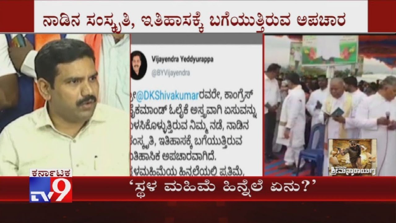 CM BSY's Son BY Vijayendra Slams DK Shivakumar Over Jesus Christ Statue