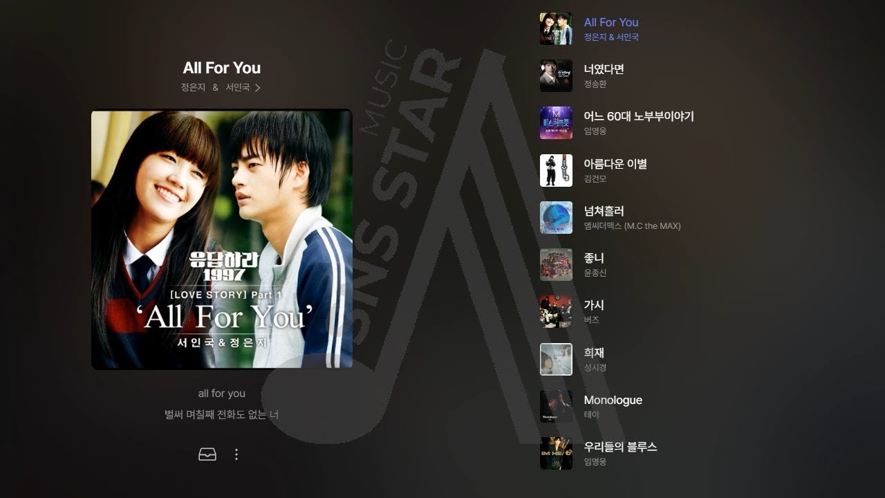 하루종일 듣기 좋은 노래♬발라드 모음♪일할때 듣기 좋은 광고없는 발라드 추천♩가사포함 플레이리스트 정은지/서인국/정승환/임영웅/김건모/엠씨더맥스/윤종신/버즈/성시경/테이/이수