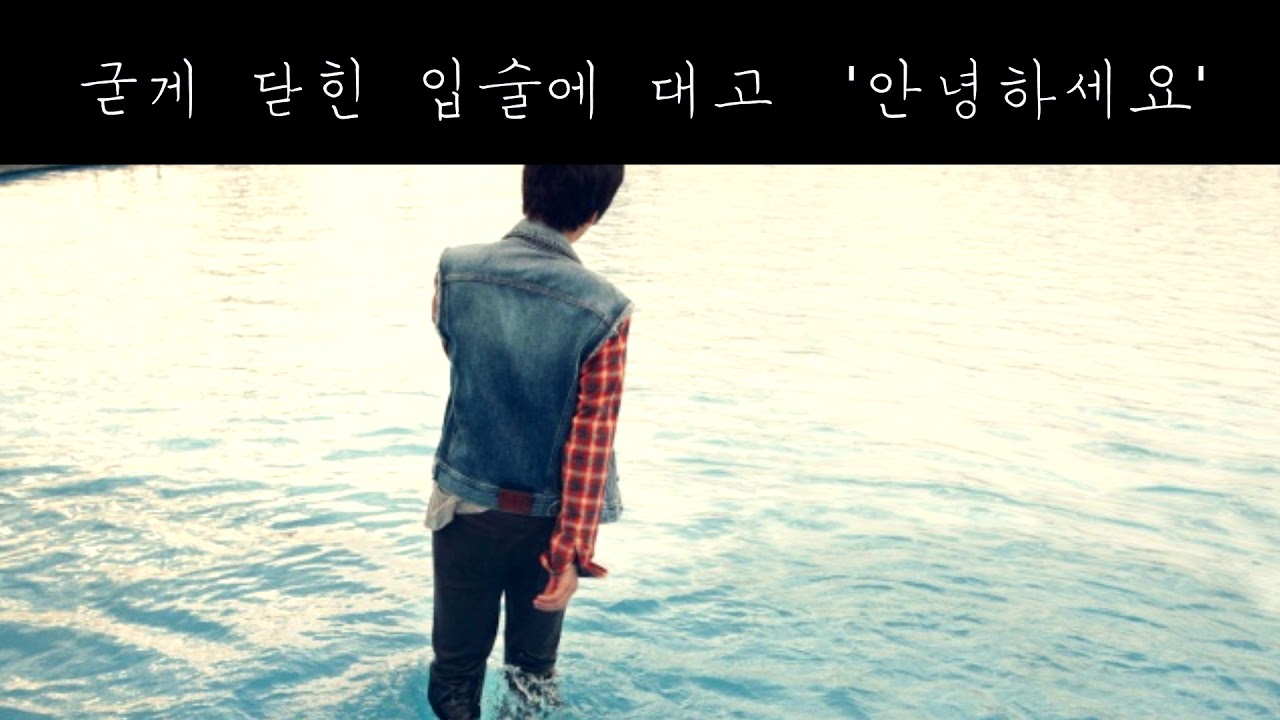 검정치마 (The Black Skirts) - MONDAY MORNING WALK TO WORK