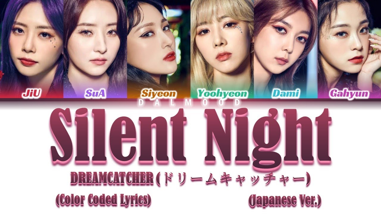 DREAMCATCHER (ドリームキャッチャー) -  Silent Night (Japanese ver.) [Color Coded Lyrics Kan|Rom|Eng]