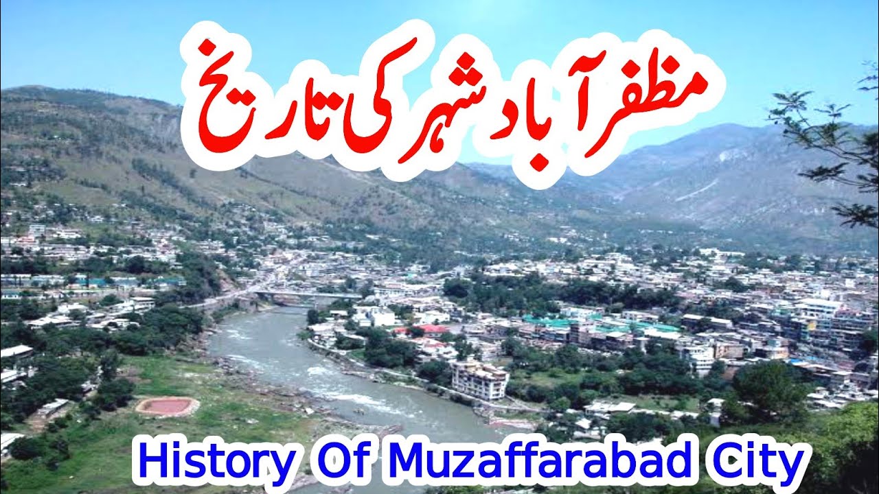 History Of Muzaffarabad Azad Kashmir | Muzafffarabad History #muzaffarabad