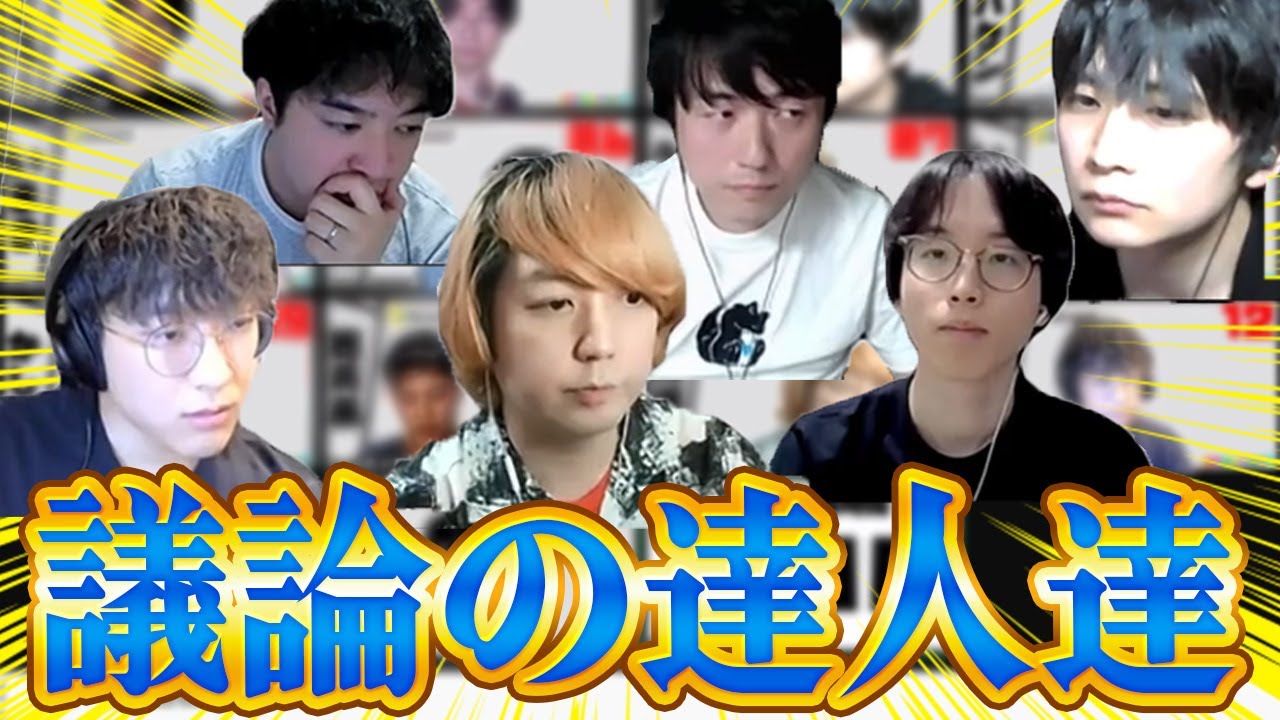 こういう人狼ゲームが見たかったんだ！【おさかなじんろう】