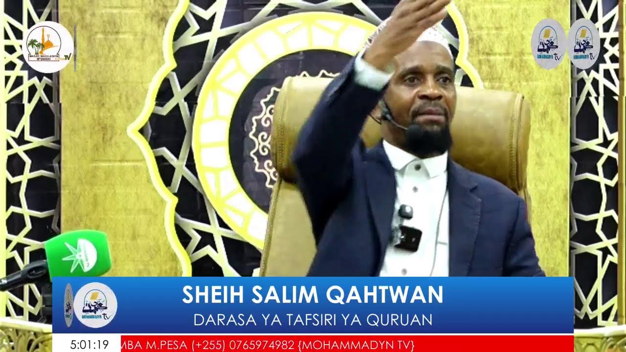 DARASA YA TAFSIR SHEIKH SALIM QAHTWAN¬MASJID MTENDENI