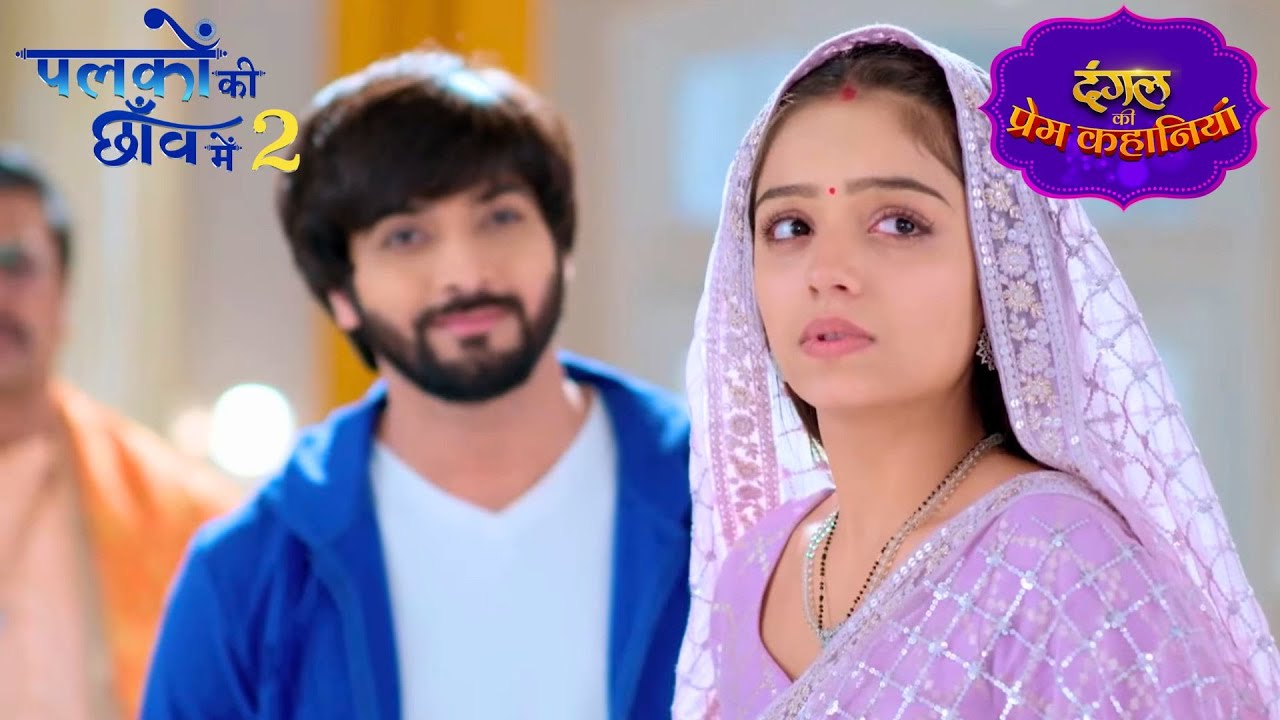 Nandan ने किया Suman और Anshuman को एक दूसरे से दूर | Palkon Ki Chhanv Mein 2 | New Episode #new