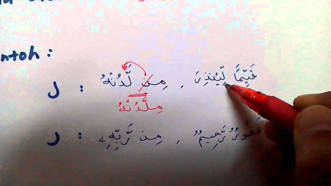 Celik tajwid- Idgham Bila Ghunnah