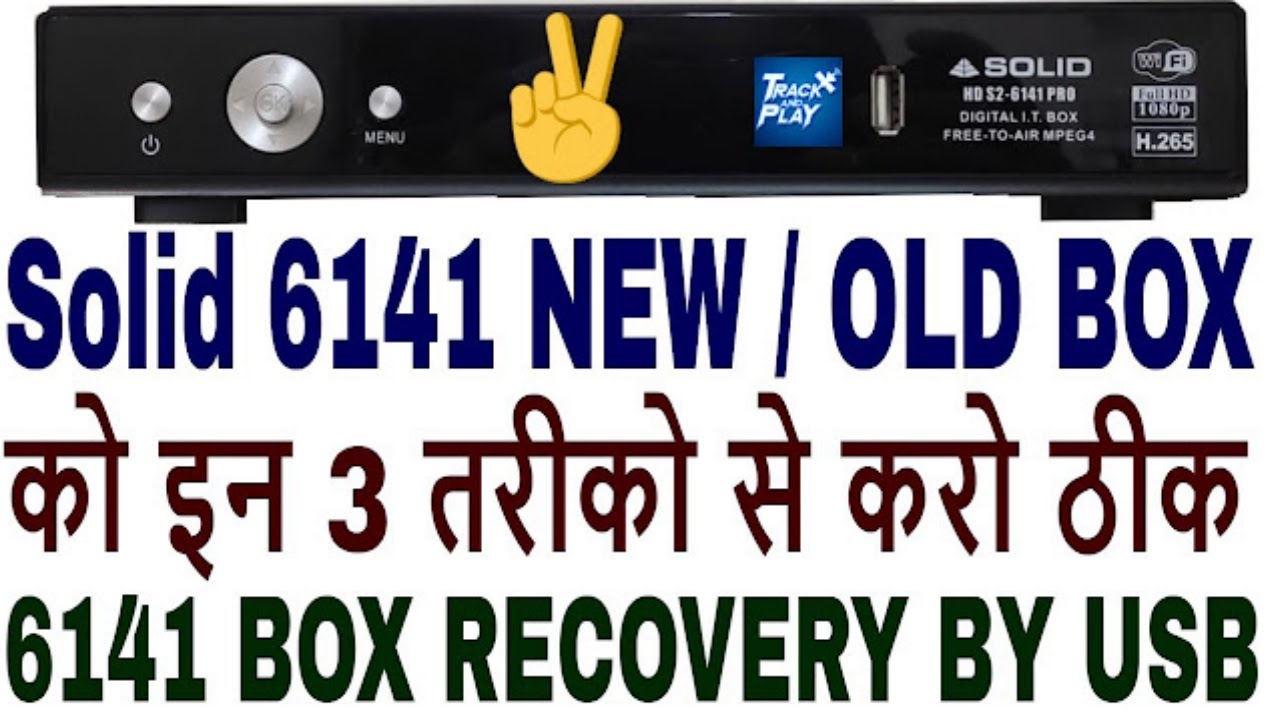 Solid 6141 Pro Dead Box Recovery by USB,Dear Box Recovery by USB,Red Light box Recovery by USB,UBOOT