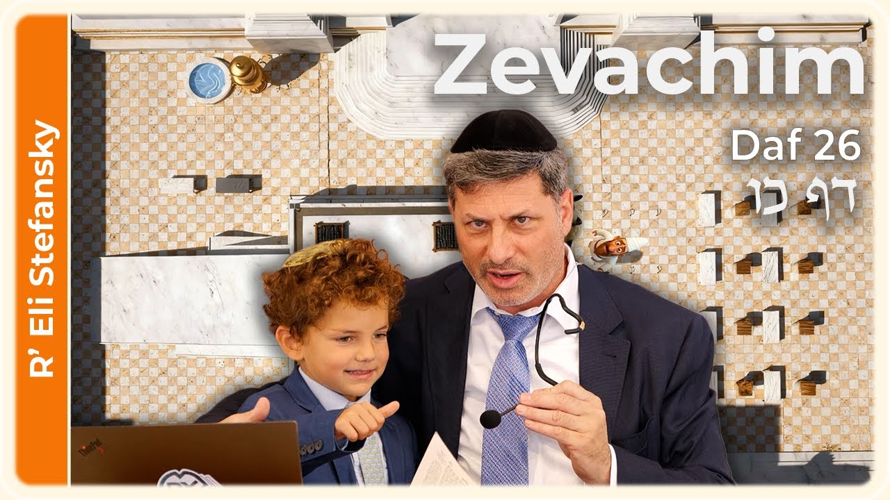 Daf Yomi Zevachim Daf 26 by R' Eli Stefansky