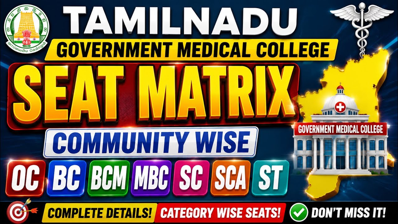 Tamilnadu Government Medical College New seat Matrix update 2026 | Vjalerts | 
