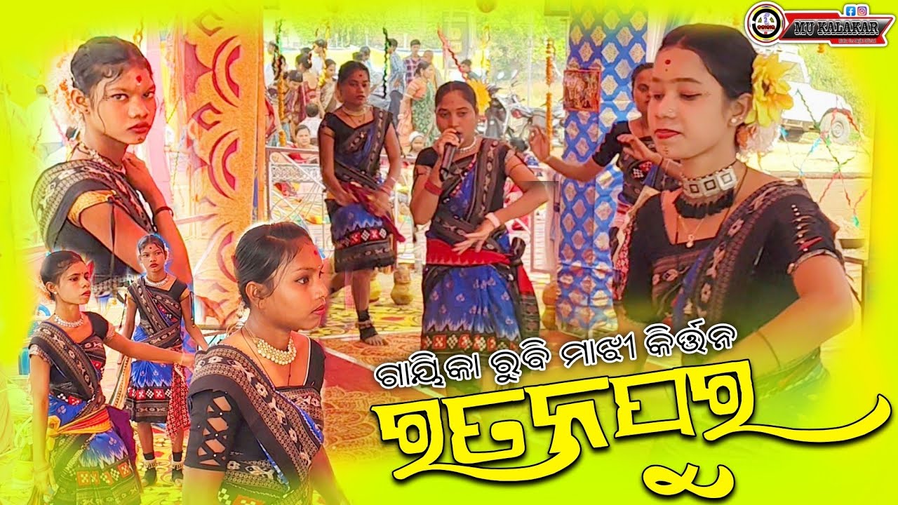 Ratanpur Ladies Kirtan 2026 #ratanpurladieskirtan #ladieskirtanvideo #ratanpur #viralkirtanvideo 