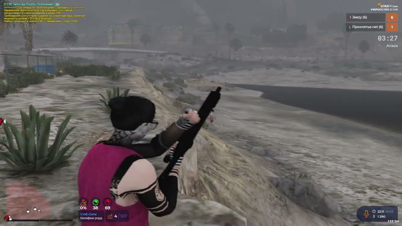стреляю по противникам🤫🥱@GTA5RP